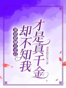 重生之八零军嫂