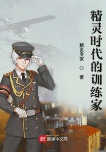 天邪山