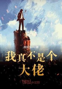 脑洞打开