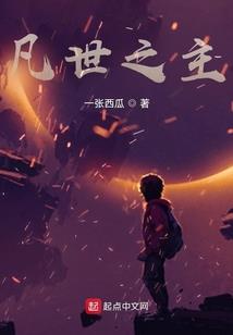 末世之天葬之礼
