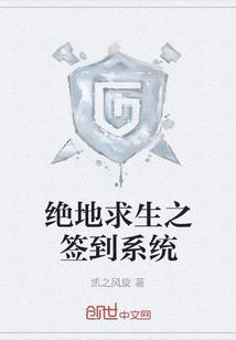 七狱少女