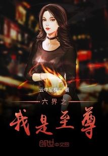 穿越特工皇后好冷酷