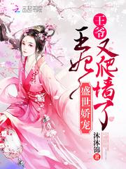 我给天庭送外卖