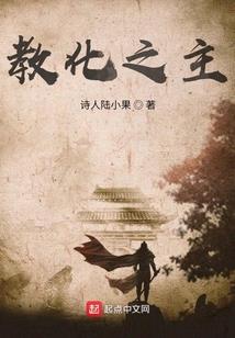 步步风华