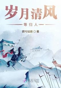 弯弓试箭