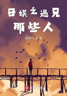 圣元星使