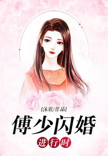 快穿小魔王：反派Boss撩上瘾