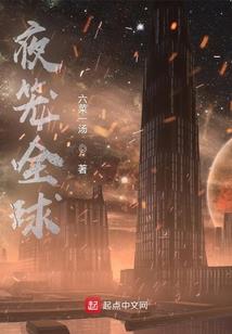 王爷，有种别娶我
