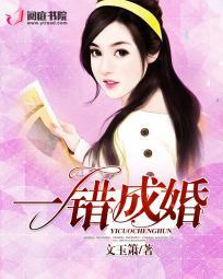 光瞬传说