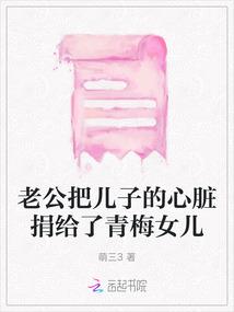 我家将军不可能这么萌