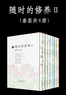 大蛟仙