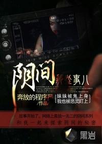 超基因收容学院