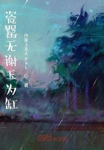 一般般的初中生活