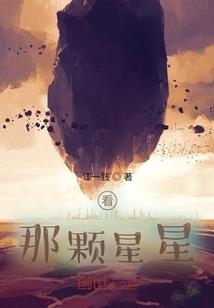 红色代号