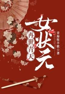 四公主爱恋史