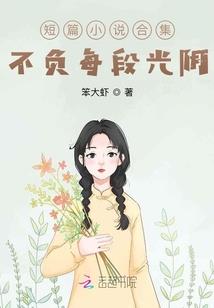 喂，你回头看看我