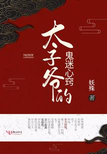 修仙路人甲集