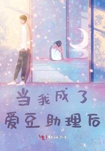 纶爱