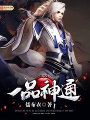 渡世修罗