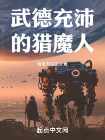 感人故事