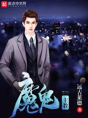 师尊别闹