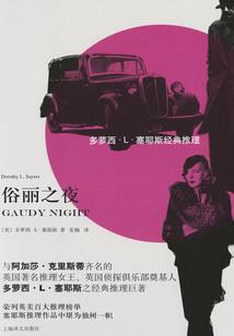 仙苑珠林