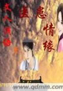 希绪弗斯的时间