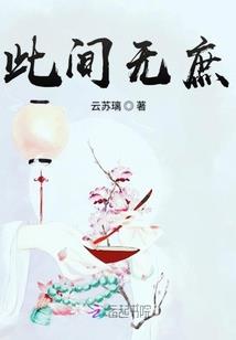 小鱼不哭