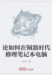 处处留情，八夫你别逃！