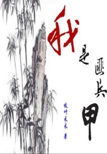 剑传神尊