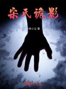 阴间过界鬼