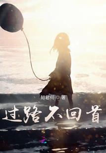 大叔不安好心