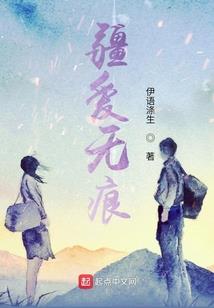 彼之末世