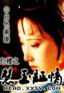 进化与轮回