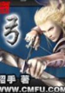 快穿之小姐请回家