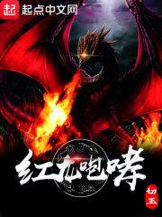 都市之我是战神