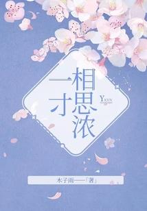 血龙眼