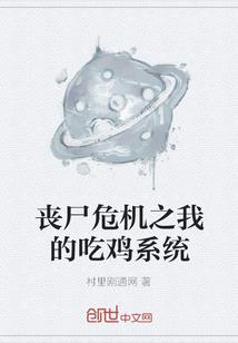 海贼王之从一开始就无敌的绿巨人