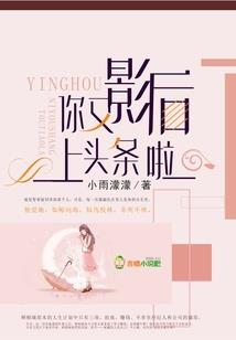 夫人来得刚刚好