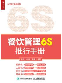 庶女难惹