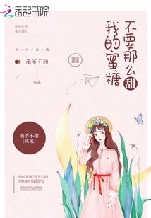 一见常相思