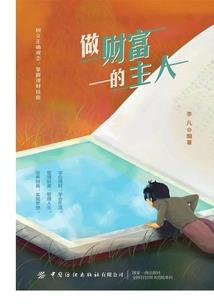 斗罗：我真不想穿越了