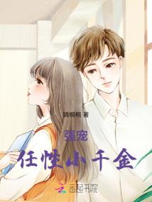 魔君霸宠：爱妃请就寝