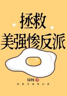 美人劫之皇妃勾心斗帝