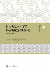 绝对机战