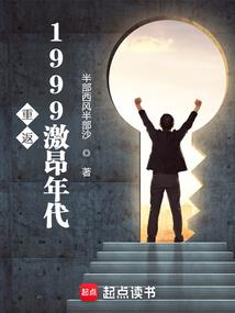 堕落天使的复仇残殇之恋
