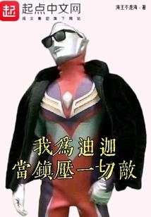 妃本灵医之梦生花
