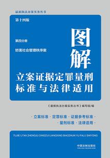 峷记