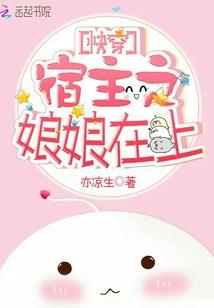贵族校园无敌公主