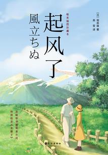 蜕变之我不要再爱上你了